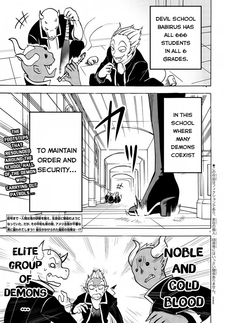 Mairimashita! Iruma-kun, Chapter 49 image 02